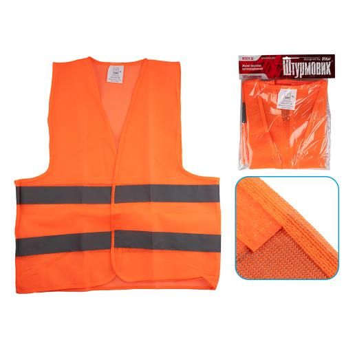 Жилет безопасности светоотражающий (orange) 206 Or XL (ЖБ011 Ш) 15057835 фото