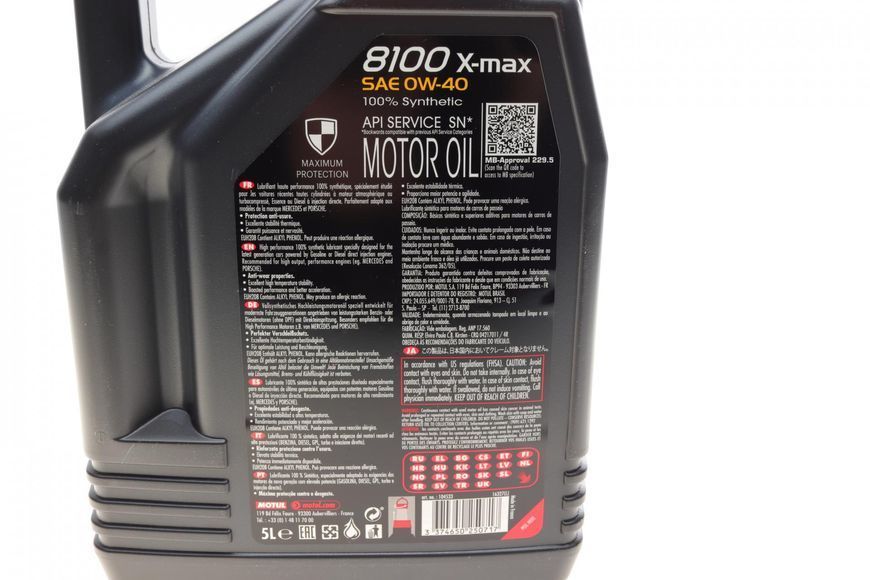 Motul104533 0W40/5л 8100 X-max 123457369 фото