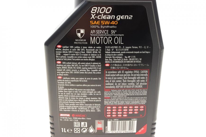 Motul109761 / 854111 5W40/1L X-Clean GEN2 123457319 фото