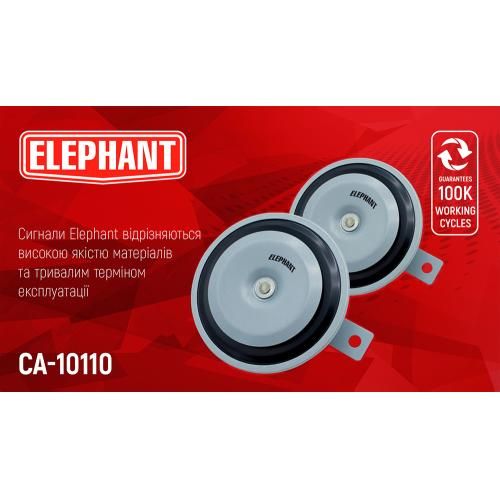 Сигнал дисковый СА-10110/Еlephant/12V/?110мм (СА-10110) 68152 фото