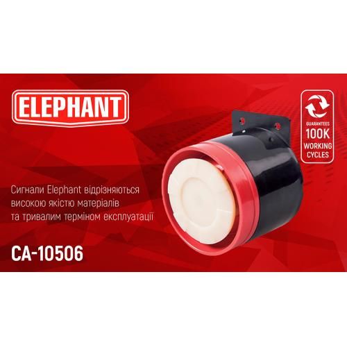 Сигнал заднього ходу СА-10506 12V/Еlephant/"Bi-Bi" (СА-10506) 64734 фото