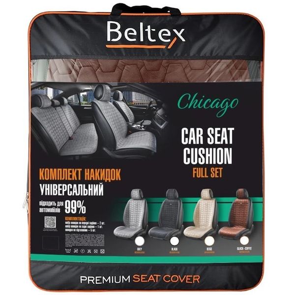 Комплект премиум накидок для сидений BELTEX Chicago, black-coffee. BX85120 фото