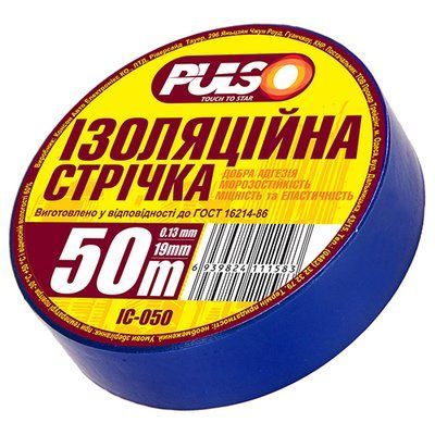 Ізострічка PVC 50м синя/ чорна IC-050 SOLAR IC-050 фото