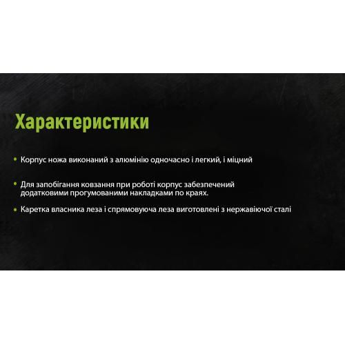 Ніж алюмінієвий з гвинтовим фіксатором і висувним сегментним лезом 18мм, прогумований Alloid (НА-1800) 419164 фото