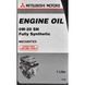 Моторна олива Mitsubishi ENGINE OIL MZ320723 0W-20, 1 л 123457473 фото 2