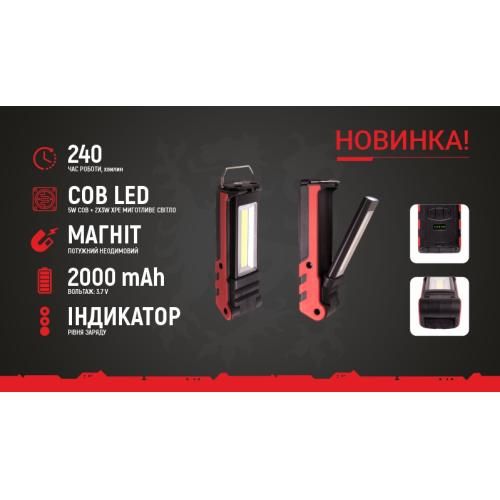 Переносная лампа "VOIN" VL-106, 5W-COB+2х3W XPE/Power Bank 2000mAh/магнит/инд. заряда (VL-106) 419151 фото