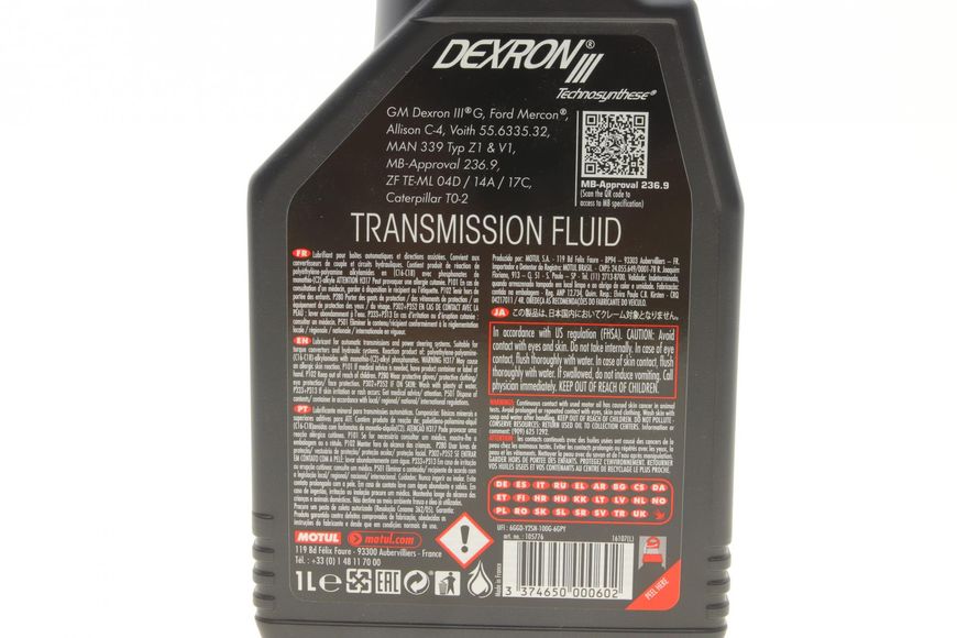 Motul105776/387001 DEXRON III/1L 123456980 фото