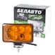 Доп LED Фари бі-лінза BELAUTO BOL0803LA (точковий amber) 24W BOL0803LA фото 4