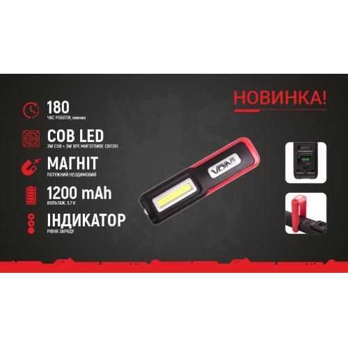 Переносна лампа "VOIN" VL- 99, 3W-COB+3W XPE/АКБ1200mAh/магніт/інд. заряда (VL-99) 419154 фото