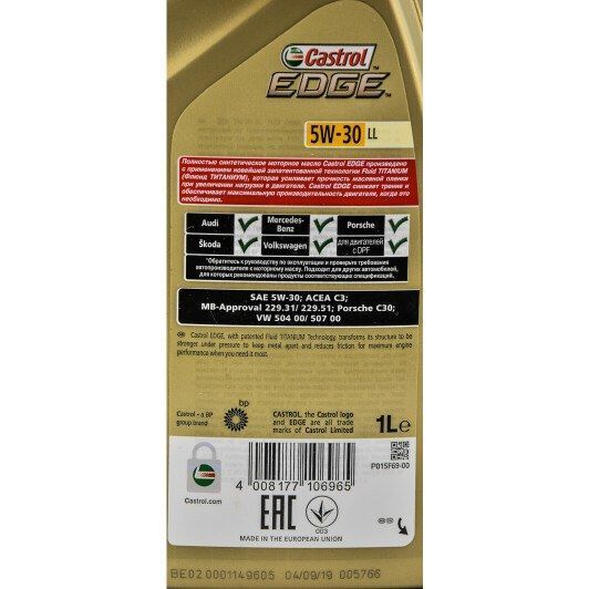 Моторна олива Castrol EDGE LL 5W-30 1 л 123457130 фото