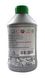 VAGG 004 000 M2 Жидкость гур "Power Steering Fluid G004", 1л 123456982 фото 4