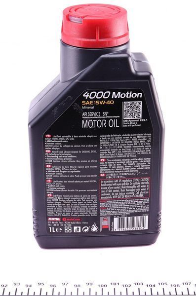 Motul102815 Масло моторное минеральное "4000 MOTION 15W-40", 1л 123457482 фото