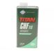 FUCHS601429774 TITAN Pentosin CHF 11S 1L / Жидкость ГУР 1 Л (зеленая) 123456983 фото 3