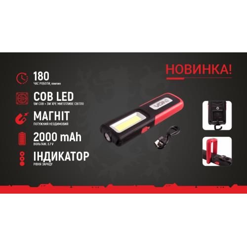 Переносна лампа "VOIN" VL-109, 5W-COB+3W XPE/Power Bank 2000mAh/магніт/інд. заряда (VL-109) 419153 фото